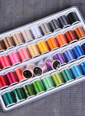 40色盒装彩色绣花线家用多色兄弟电脑绣花机NV18ENV180KDNV95095E