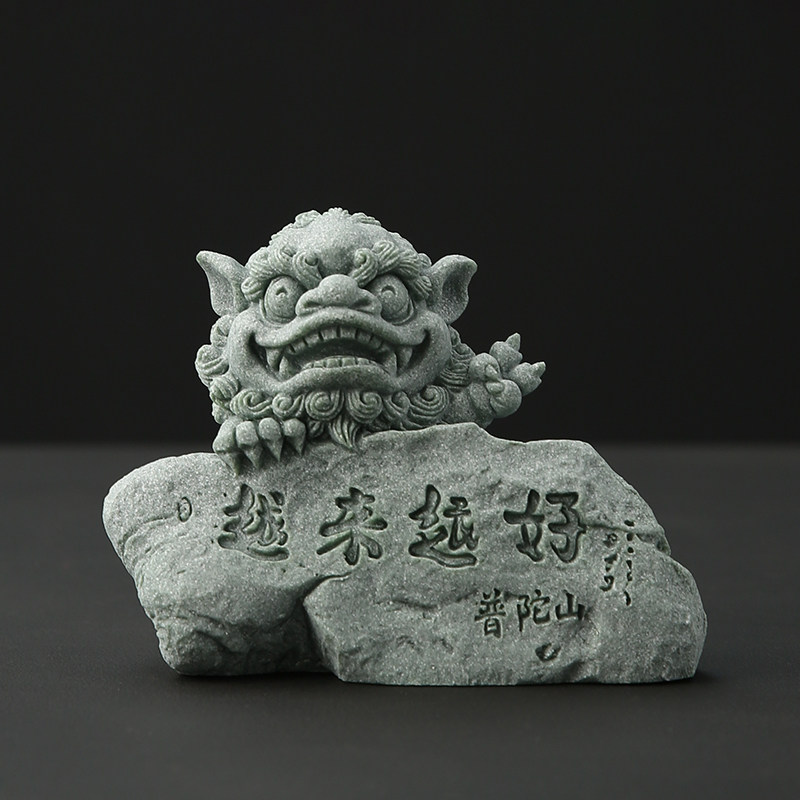普陀山越来越好石头摆件办公室桌面客厅乔迁旺宅好运装饰品工艺品