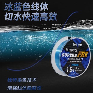 MORIGEN摩利根冰蓝碳线路亚前导线碳素线子线主线柔软耐磨钓鱼线