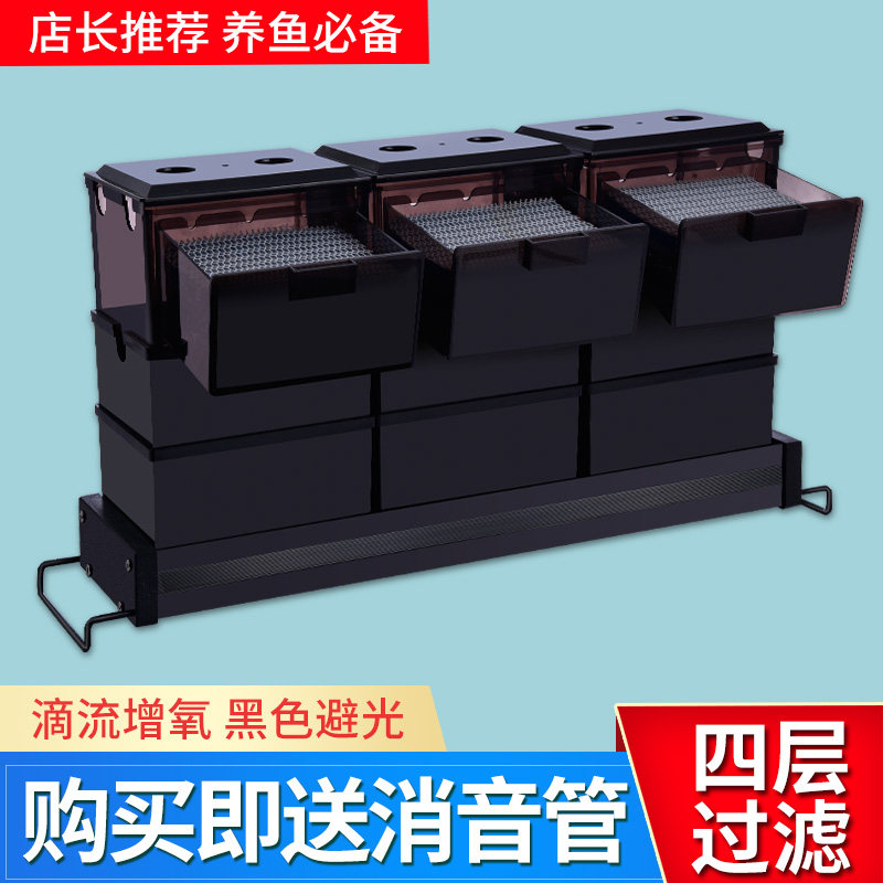 鱼缸过滤器水族箱上置滴流盒免换水生态增氧培菌净水循环三合一,宠物/宠物食品及用品,过滤设备,淘宝优惠券,粉丝福利购,淘宝优惠卷