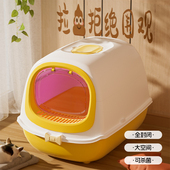 猫砂盆全封闭式 超大号可杀菌大空间屎盆防漏砂带砂防臭大号猫厕所