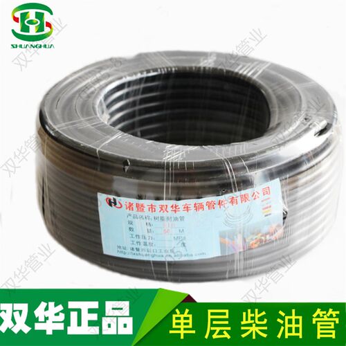 单层树脂管耐油管柴油管料刹车3,4,6,8,10单层树脂耐/耐柴油管