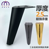 茶几脚支撑腿电视柜腿床头柜沙发脚橱柜子支架增高金属脚家具底脚