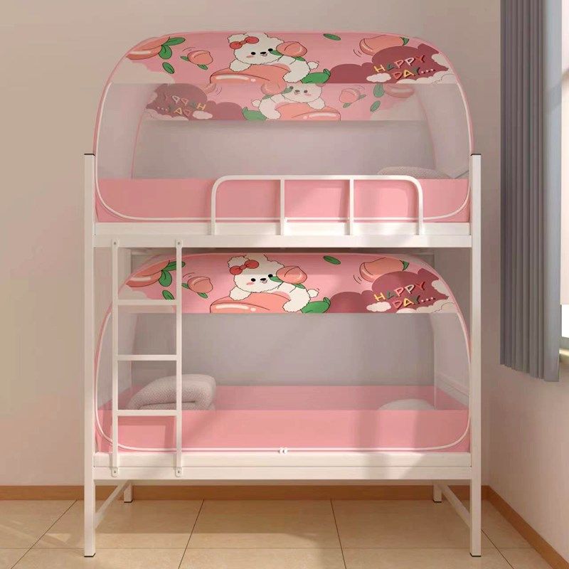 学生宿舍蚊帐家用蒙古包免安装拉链单人上下铺0.9m子母床有底防蚊,床上用品,蚊帐,淘宝优惠券,粉丝福利购,淘宝优惠卷