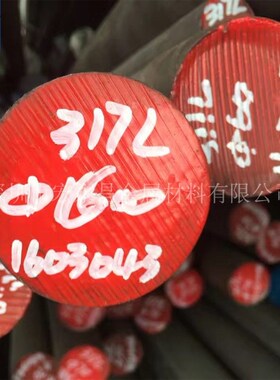 SUS317L不锈钢圆棒 圆钢 光圆 光棒 小圆棒 锻圆 锻方 锻环 锻件