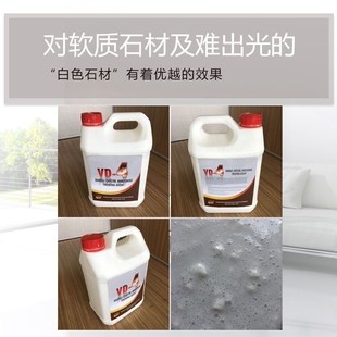 4大理石结晶剂人造石石灰石护理保养养护晶硬抛光K2501玻化剂