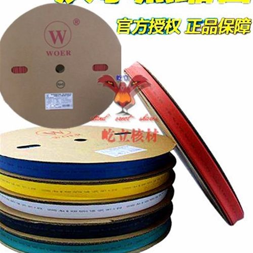 WOER牌 UL CSA认证沃尔牌热缩管1  黑色热缩套管1mm 阻燃400米