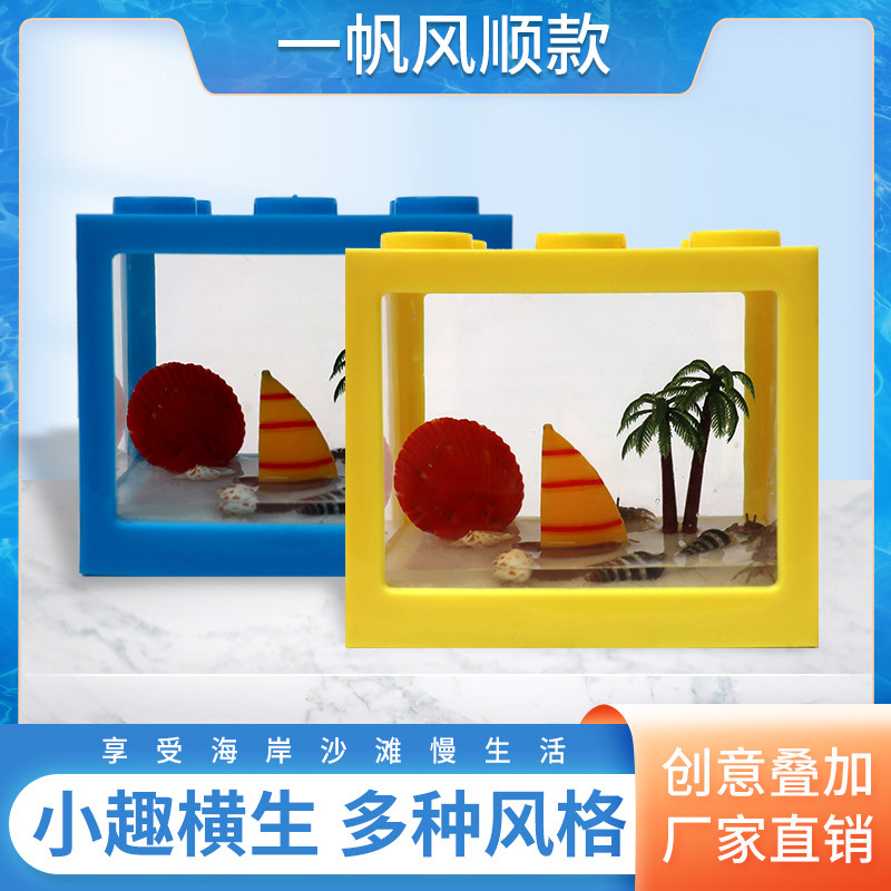 迷你豆豆蟹桌面可爱系小宠物不喂食生态系统缸造景一帆风顺款