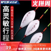 威拓森 行程浮漂枣核型高灵敏醒目加粗尾防抗走水截口草鱼鲫鱼漂