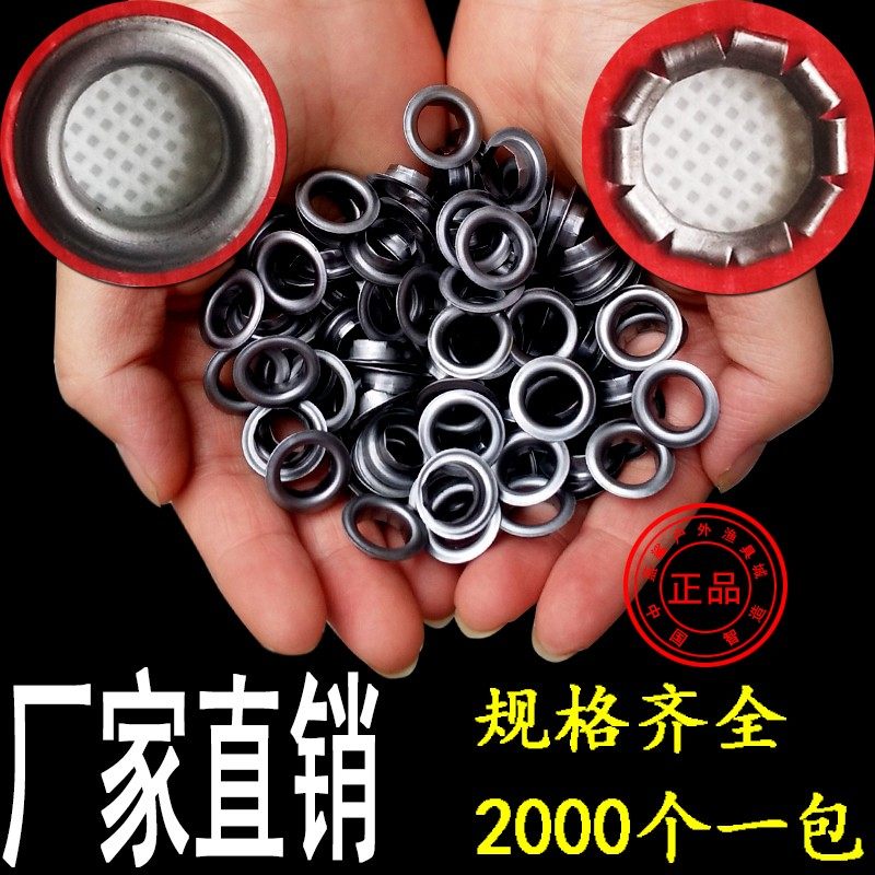 半自动打扣机扣眼锰钢开金属篷布展架广告扣眼工具喷绘帆布扣眼钉