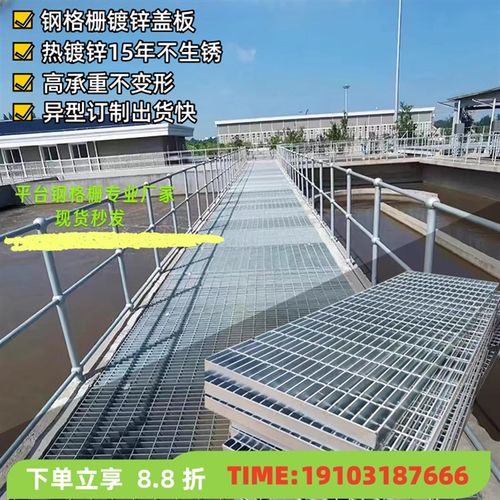 钢格栅镀锌盖板 热镀锌钢格板光伏平台钢格栅 不锈钢排水沟格栅板