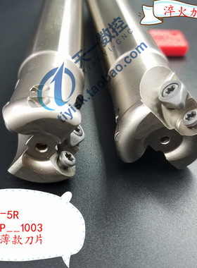 铣刀杆EMR圆鼻铣刀杆R5圆角铣刀杆铣床刀把牛鼻刀杆5R32/35/40/50