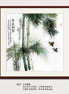 平墨斋纯手工国画写意花鸟客厅书房茶社装饰壁画镜框斗方彩墨竹子
