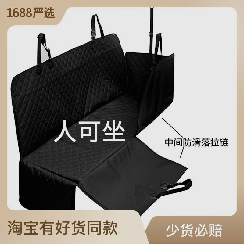 防脏防水汽车宠物垫超声波狗狗车载垫汽车后座宠物防脏垫工厂直销