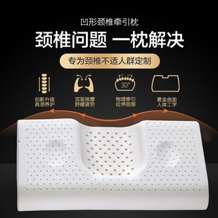 骨科医生推荐进口乳胶凹型圆柱形保健单人枕头护颈椎反弓矫正修复