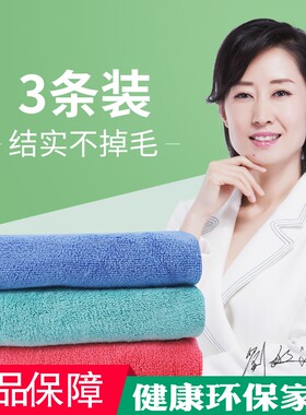 绿之源擦车洗车毛巾超细纤维吸水去污汽车用抹布不掉色家用擦车布