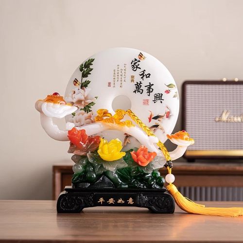 平安扣玉如意摆件家和万事兴中式客厅玄关酒柜电视柜装饰乔迁礼品