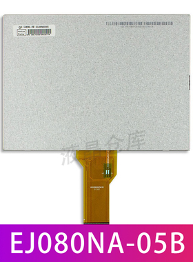 群创8寸EJ080NA-05B 05A EE080NA-06A AT080TN52 V.1液晶显示屏