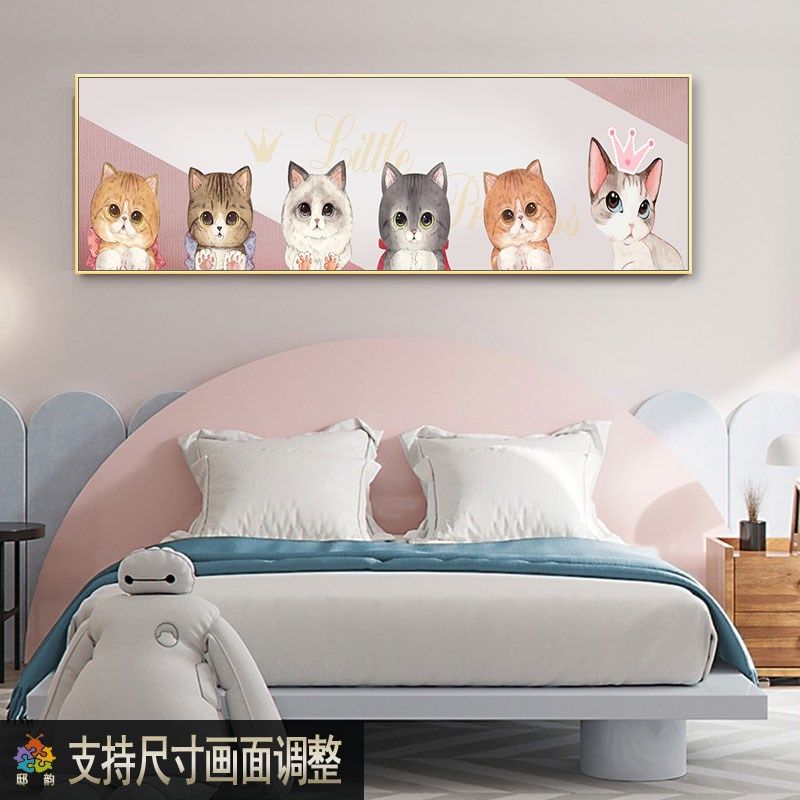 女孩儿童房粉色挂画公主房间卧室床头壁画卡通动物横版现代装饰画
