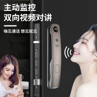 安久和3D人脸识别全自动指纹锁家用防盗门密码锁电子锁监控智能锁