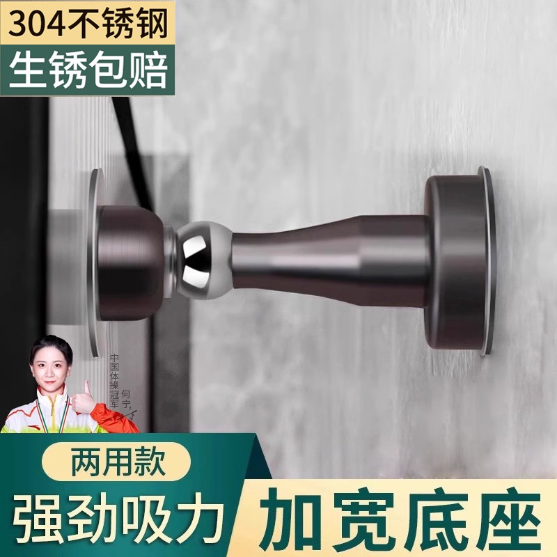免打孔门吸不锈钢新款强磁铁静音卫生间防撞门挡厕所门门阻阻门器