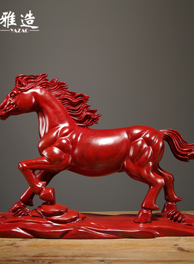 红花梨木雕马摆件实木质马到成功家居客厅办公室装饰红木工艺品