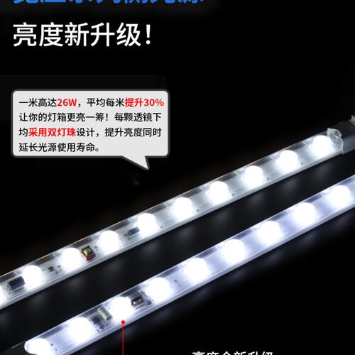 Yhc-07Bx宽电压直接110V通用Led灯条灯箱高亮度侧光源灯条