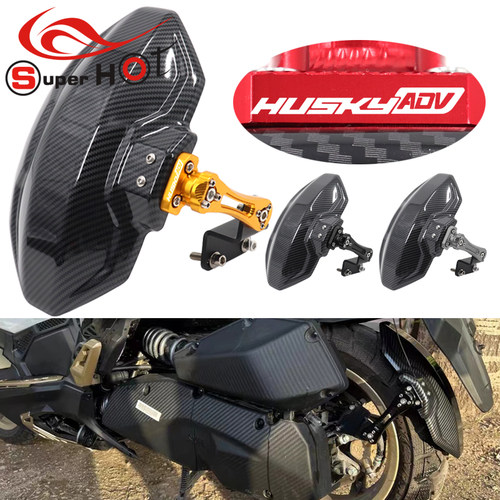 适用三阳150ADV哈士奇HUSKY改装配件后挡泥板挡水盾挡沙瓦后沙板