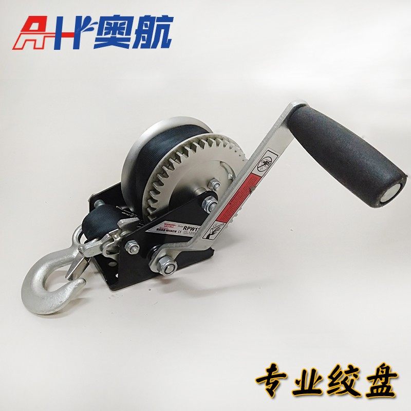 奥航游艇拖车配件手摇绞盘拖车配件手摇绞盘1200 2000 2500磅