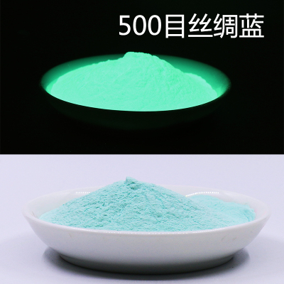 长余辉高亮发光粉防水粉蓄光彩色夜光粉荧光粉调色彩色夜光粉500g