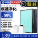 S76复合过滤芯AF599 KJ600F 适配泰拉蒙空气净化器滤网KJ600F S89