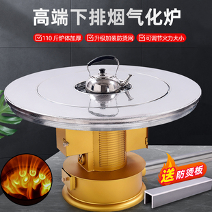 好架伙农村下排烟气化炉烤火炉节能烧柴地烟道取暖炉地火炉采暖炉