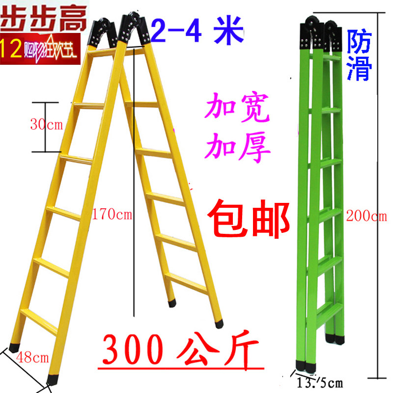梯子 家用折叠六步梯人字梯加厚伸缩梯2米关节梯楼梯工程梯铁梯