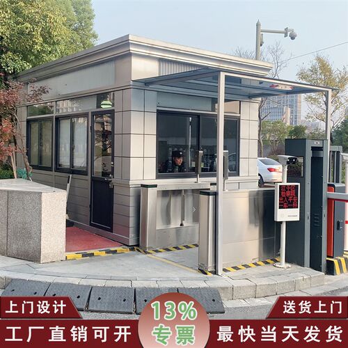 真石漆岗亭保安亭工厂门卫值班室可住人传达室欧式小区门岗治安亭