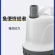 怡式 鱼缸底吸泵超静音水泵潜水泵鱼塘吸泵循环泵家用鱼缸水泵