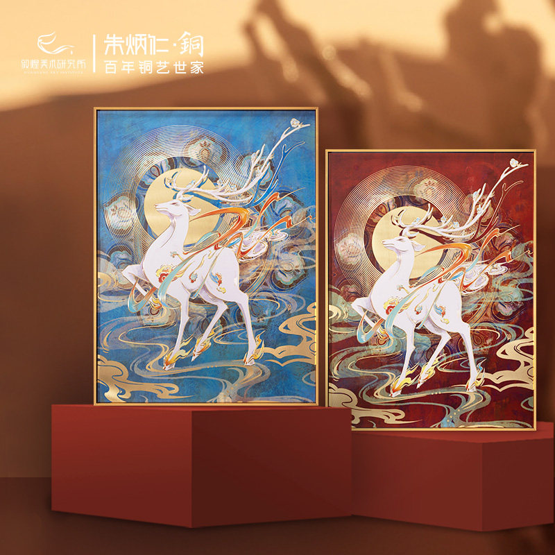 朱炳仁铜X敦煌美术研究所 鹿王献瑞图中式铜壁画玄关书房装饰挂画