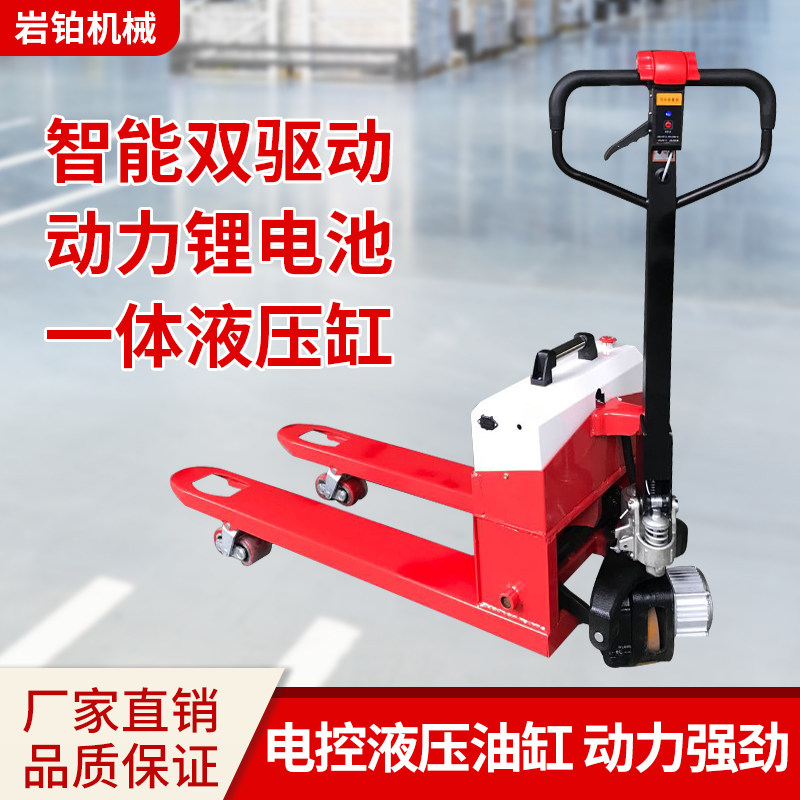 锂/铅酸蓄电池小型电动/半电动堆高机搬运车托盘车平板车地牛2.5
