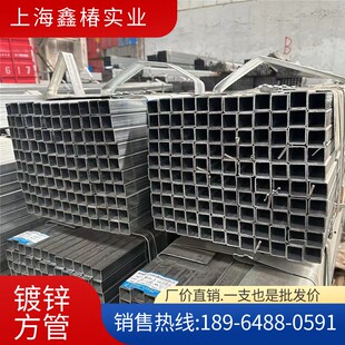 镀锌扁管 方管 钢管 方矩管 扁通 热镀锌方矩管  激光切割打孔