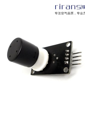 臭氧传感器检测模块 MQ131臭氧气体检测模块 高精度 高低浓度检测