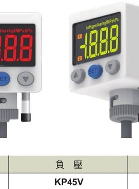 KITA压力开关KP45C-031-F1 KP45V-031-F1 KP45P-031-F1 替KP25P