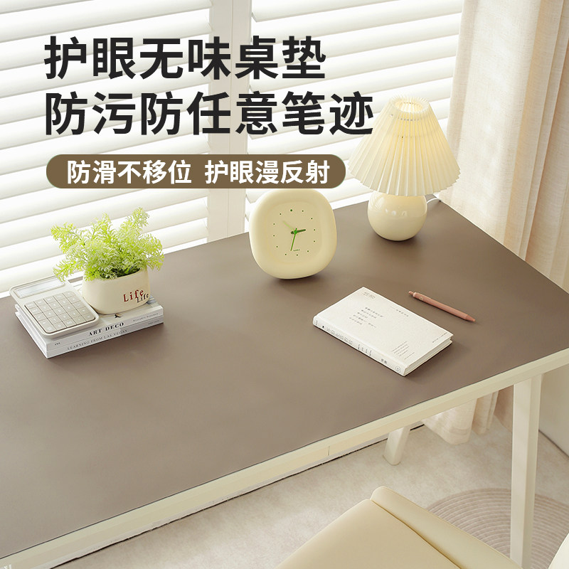 环保书桌垫护眼小学生儿童学习写字台专用写字台保护垫子课桌桌布