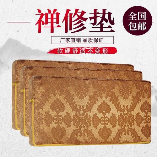 透气不变形拜垫高弹性椰丝禅修上垫 禅垫 拜垫 打坐垫 蒲团小枕头