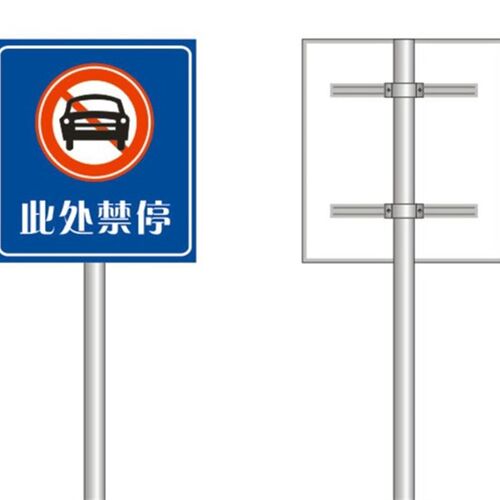 进入厂区减速慢行工厂企业限速5公里警示牌反光指示牌反光标识UV