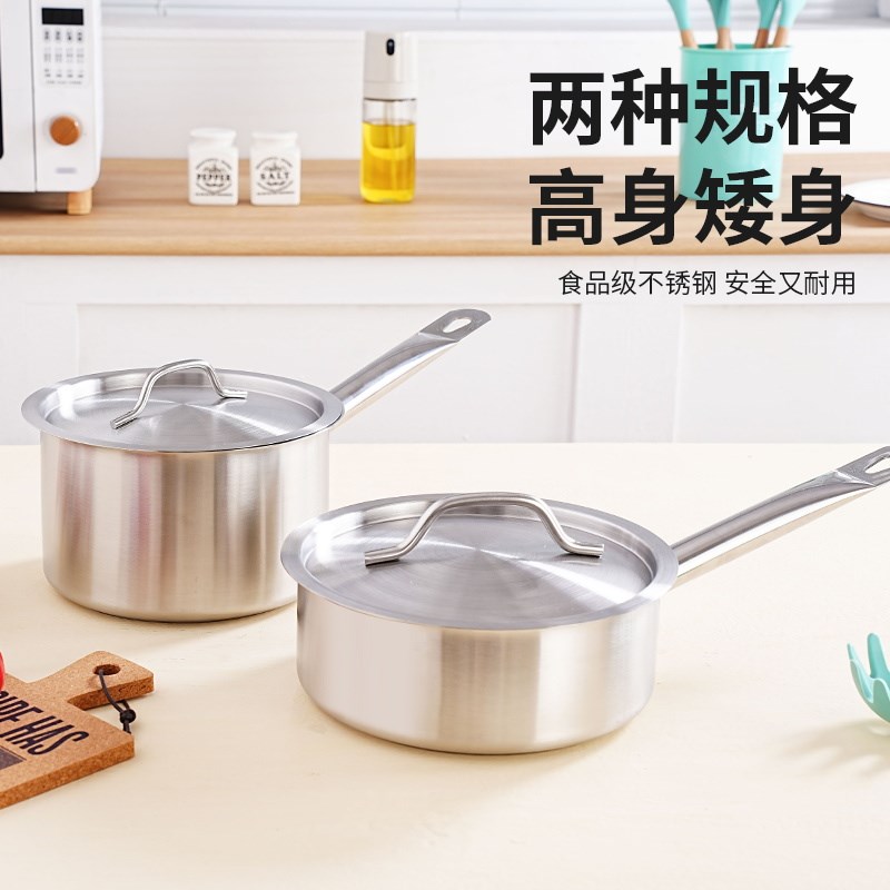 不锈钢单柄西餐汁锅商用烘焙电磁炉复底奶锅酱汁锅麻辣烫锅料理锅