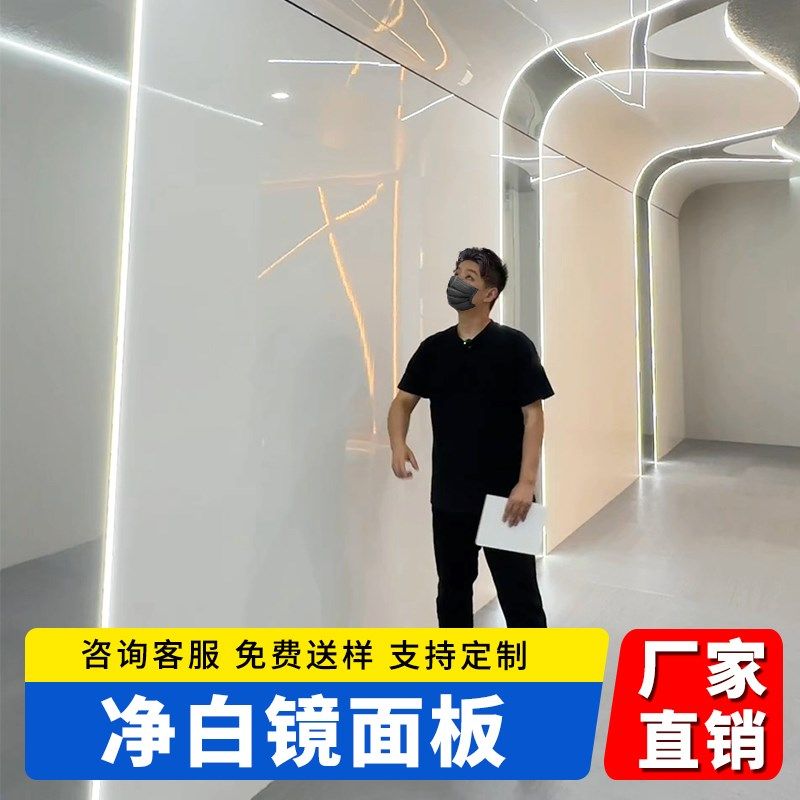 净白镜面板竹炭木碳晶板背景墙木饰面集成墙板室内装修快装护墙板,基础建材,饰面板,淘宝优惠券,粉丝福利购,淘宝优惠卷