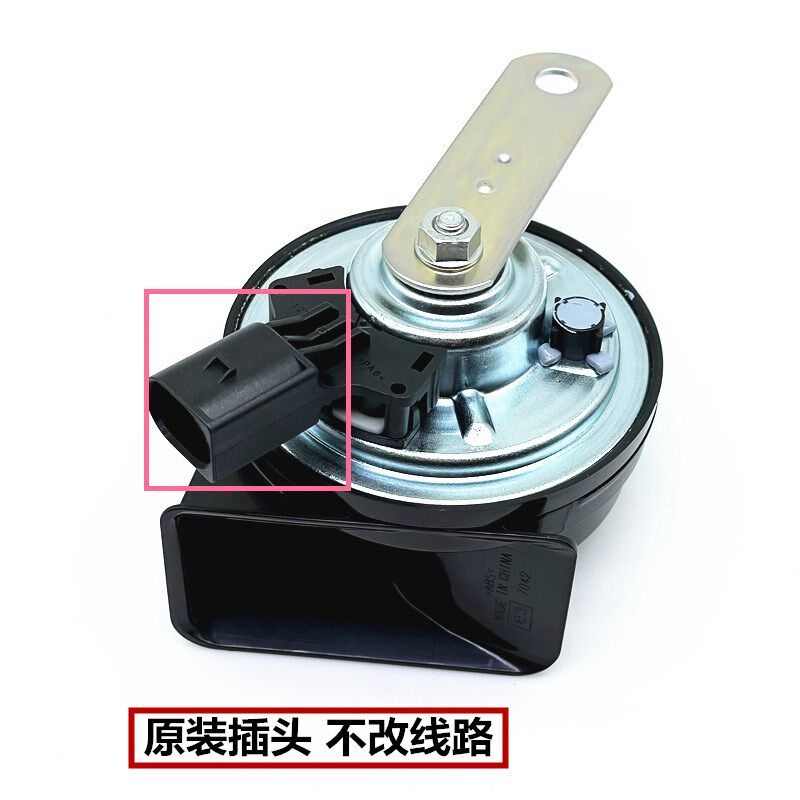 哈弗枭龙MAX鸣笛喇叭三代H6大狗好猫F5神兽炮VV7蜗牛喇叭超响防水