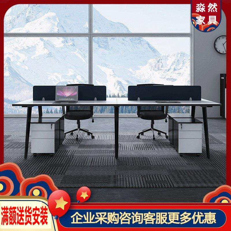 上海职员办公桌桌椅组合4四人位屏风工作6工位家具自由组合工位