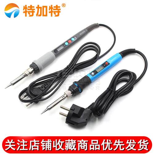 数显可调温恒温烙铁 内热式60W-80W烙铁 936H蓝色数显电烙铁