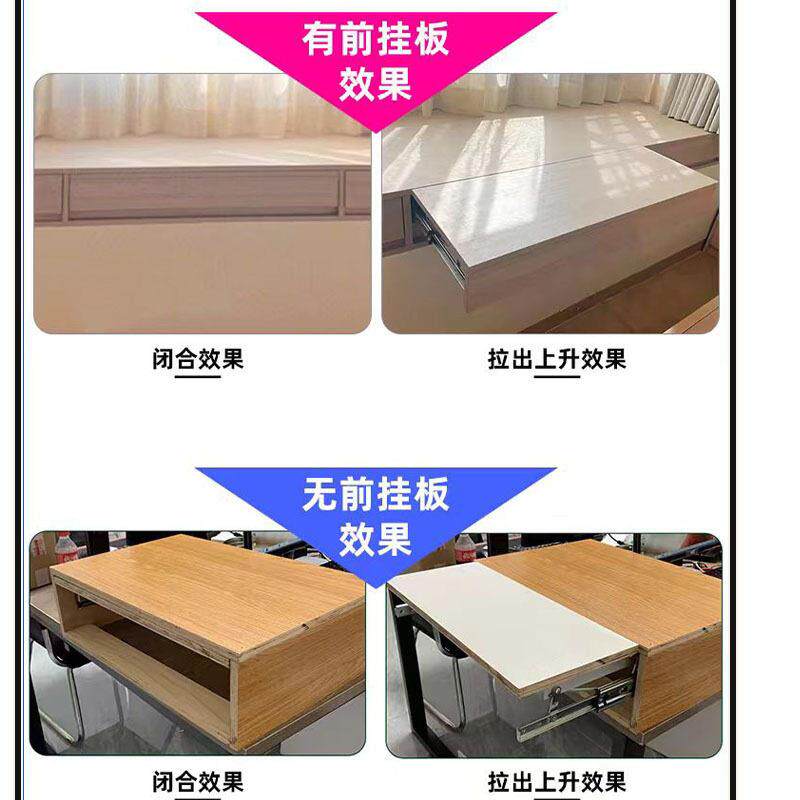 桌面伸缩隐形轨道书桌上升抽拉升降导轨宽延长五金折叠桌配件