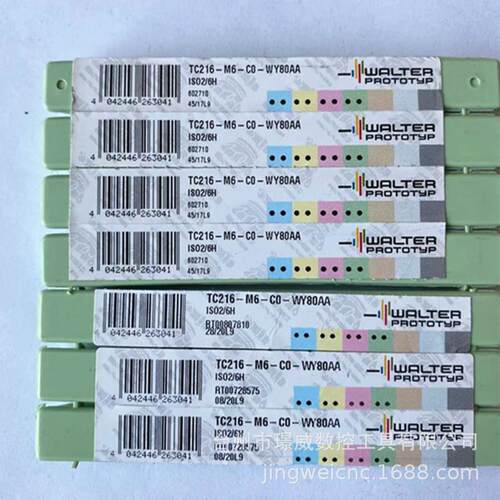 WALTER瓦尔特TC216-M6-C0-WY80AA/TC611-M8-W0-WJ30RC数控丝锥